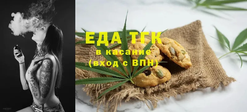 Canna-Cookies марихуана  продажа наркотиков  Кирово-Чепецк 