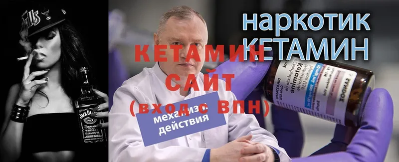 как найти закладки  Кирово-Чепецк  Кетамин ketamine 