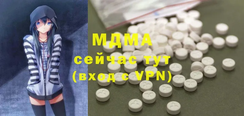 MDMA кристаллы  где можно купить наркотик  Кирово-Чепецк 